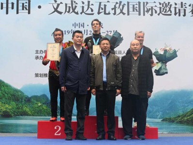 一场钢丝上行走的比赛，开启第十四届浙江山水旅游节
